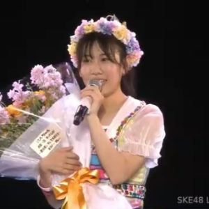 諸橋姫向 18歳の生誕祭スピーチ